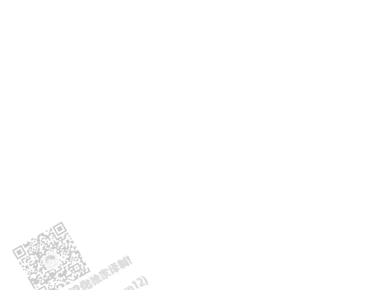 周六的主人广播剧在哪里听漫画,第15话2图