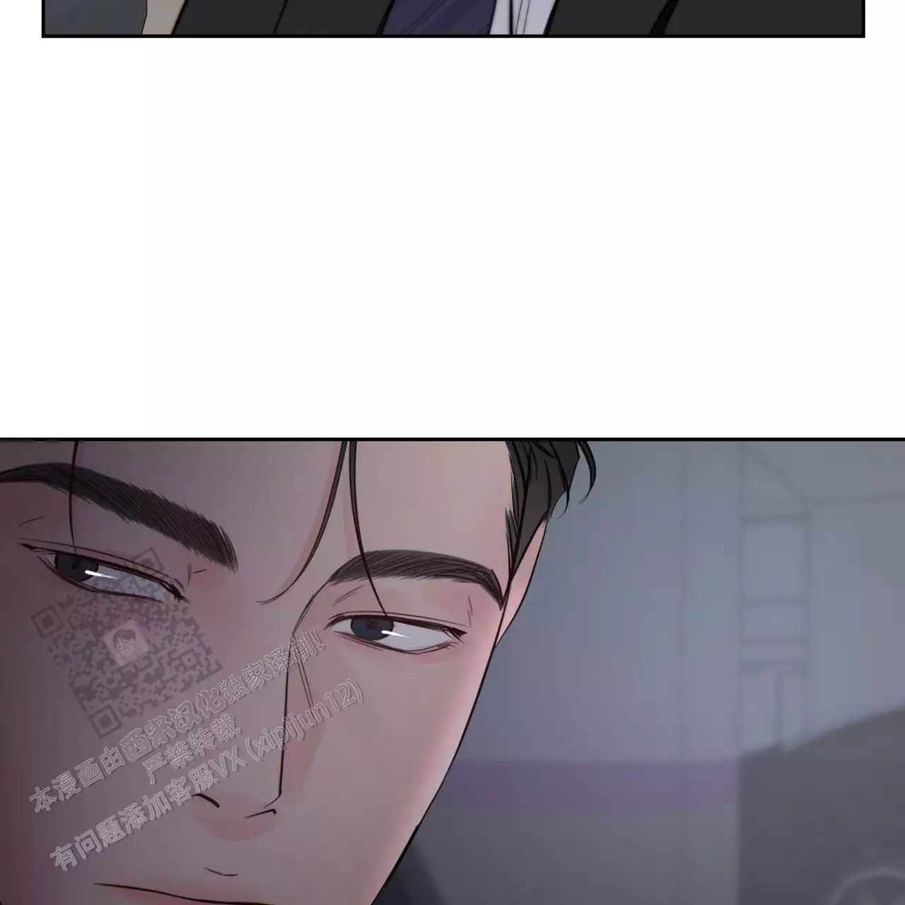 周六的主人广播剧在哪里听漫画,第18话2图