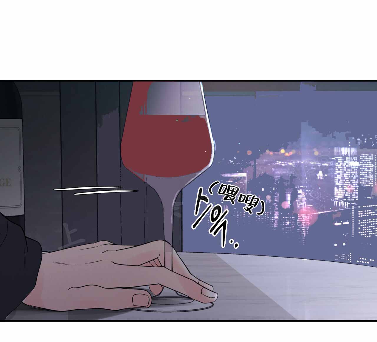 周六的主人广播剧免费听第五季漫画,第6话1图