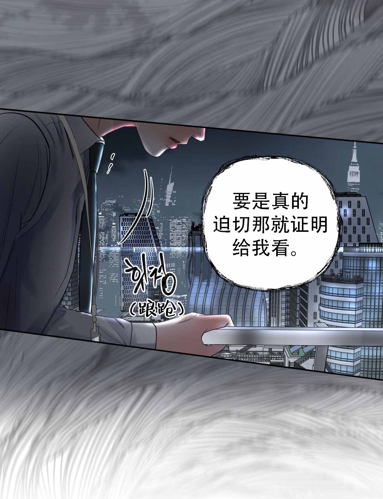 周六的主人全文免费阅读漫画,第5话2图