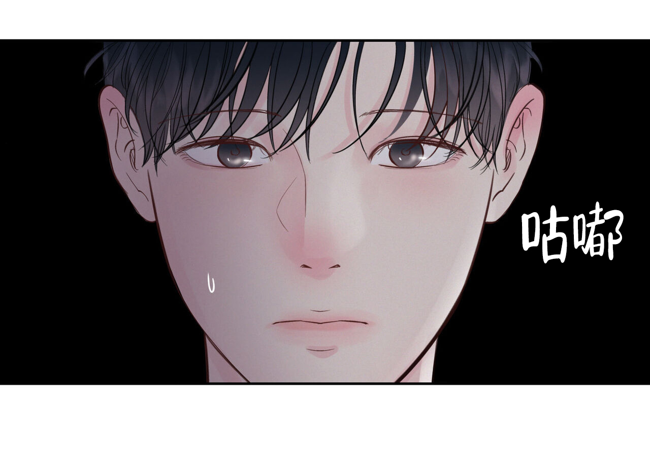 周六的主人广播剧在哪里听漫画,第4话1图