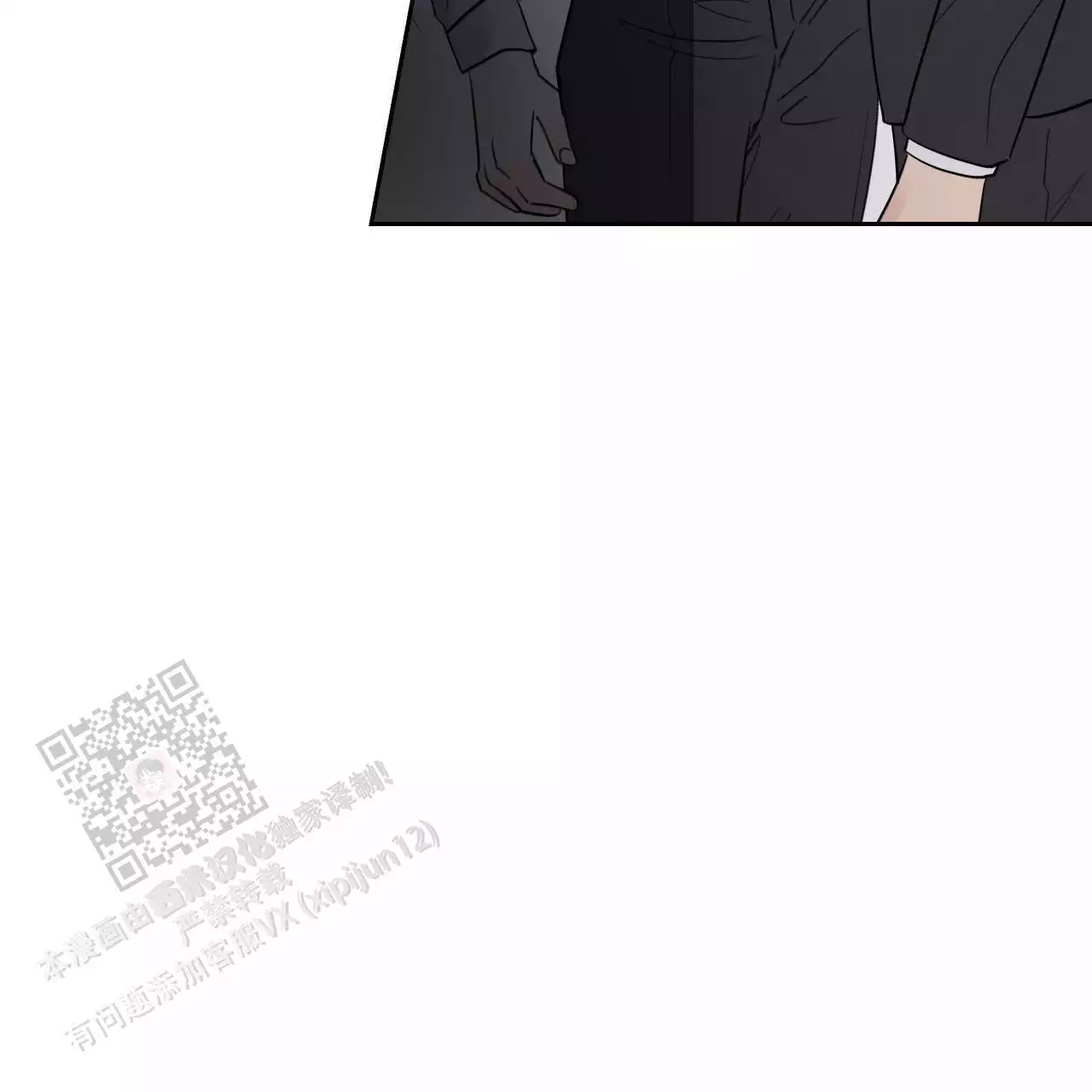 周六的主人广播剧在哪里听漫画,第16话2图