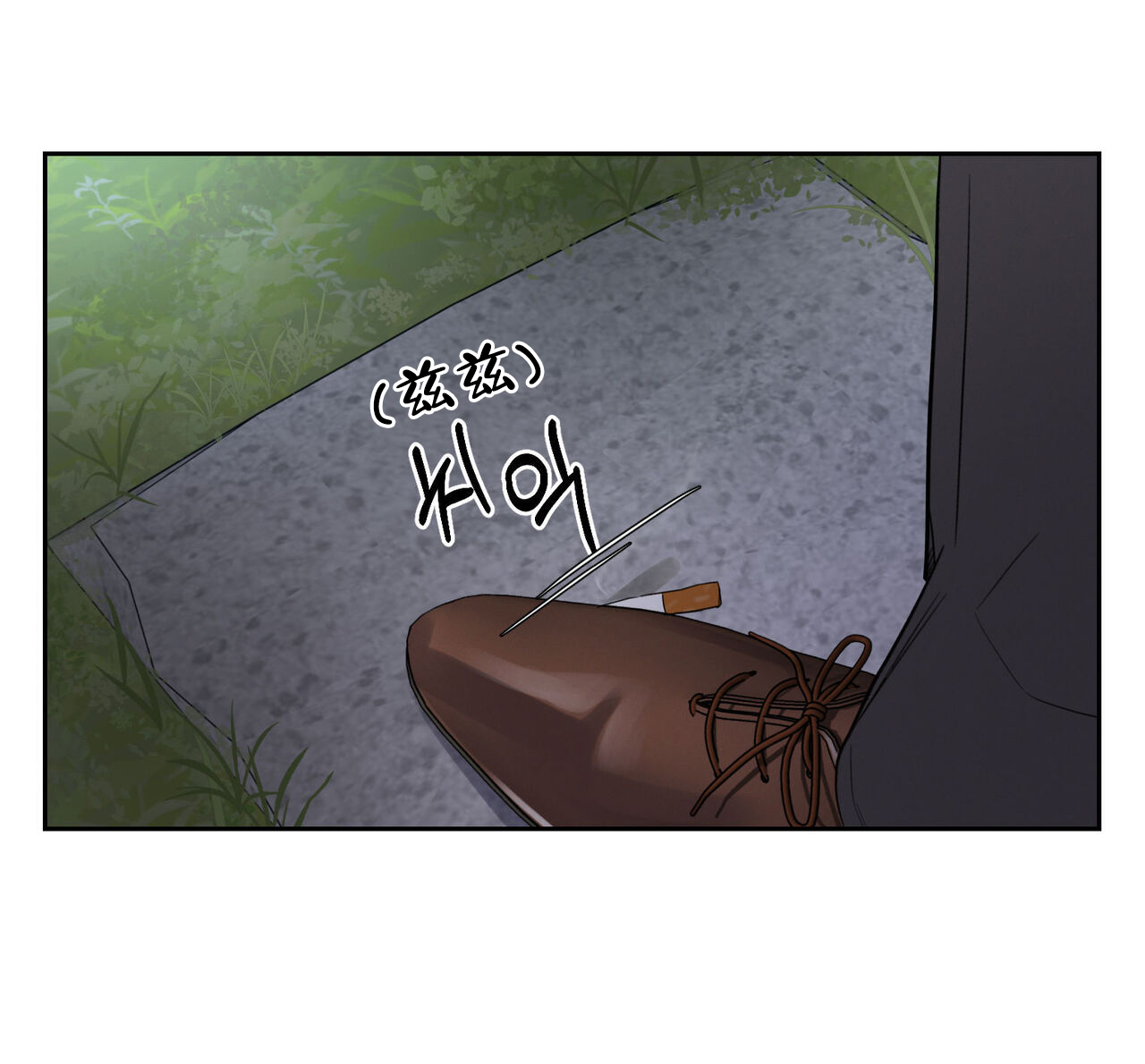 周六的主人广播剧在哪里听漫画,第4话1图