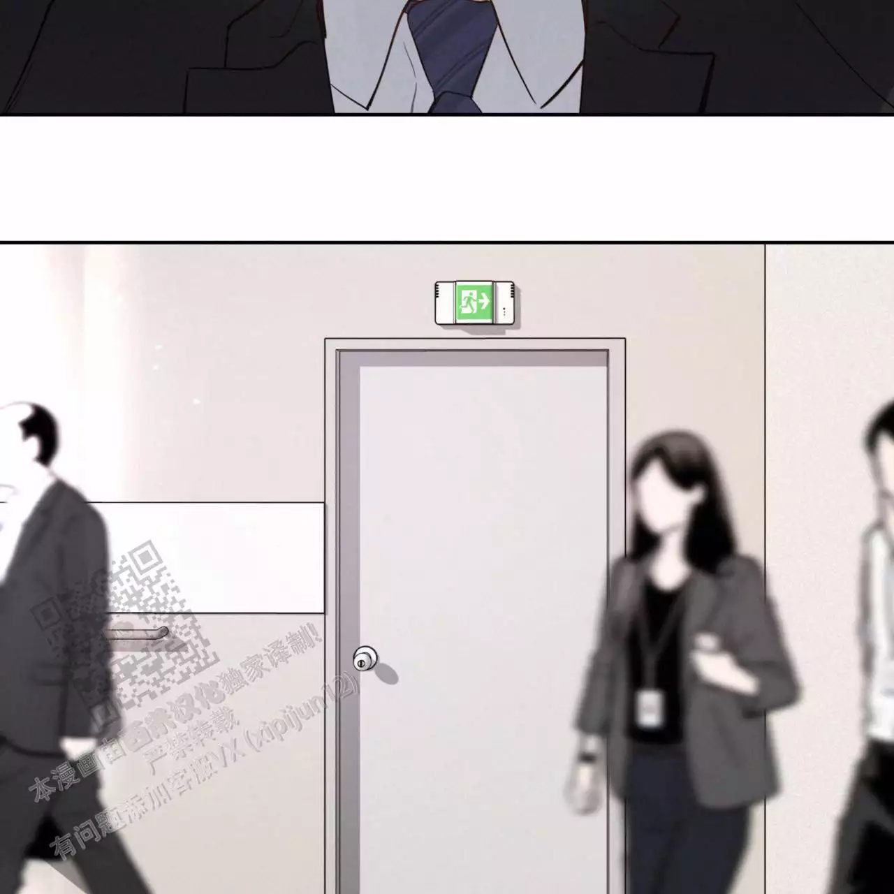 周六的主人广播剧在哪里听漫画,第17话2图
