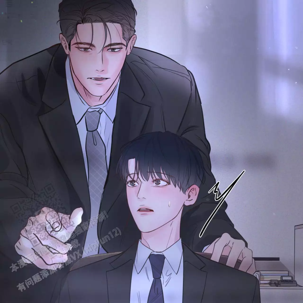 周六的主人广播剧在哪里听漫画,第17话1图