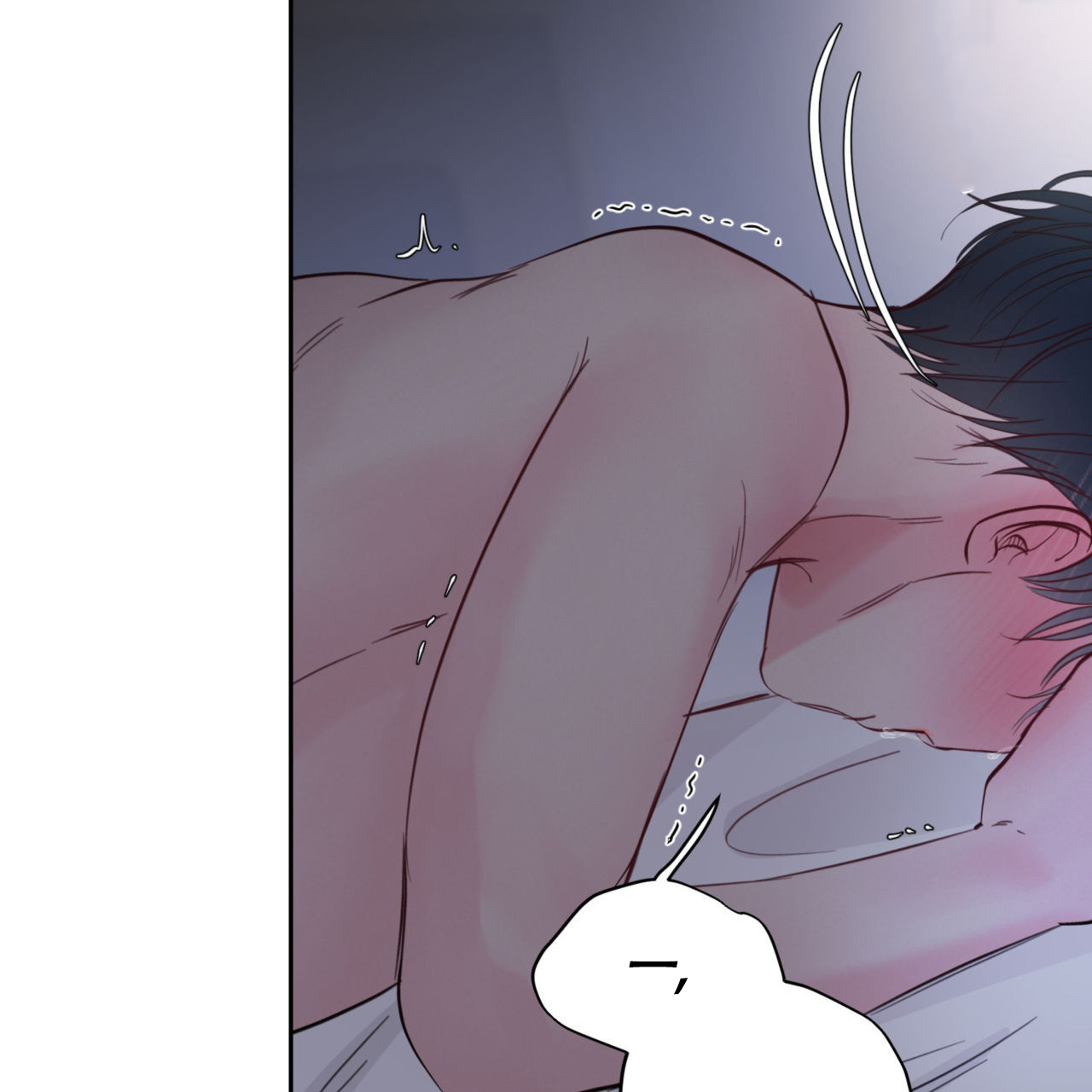 周六的主人广播剧在哪里听漫画,第13话2图
