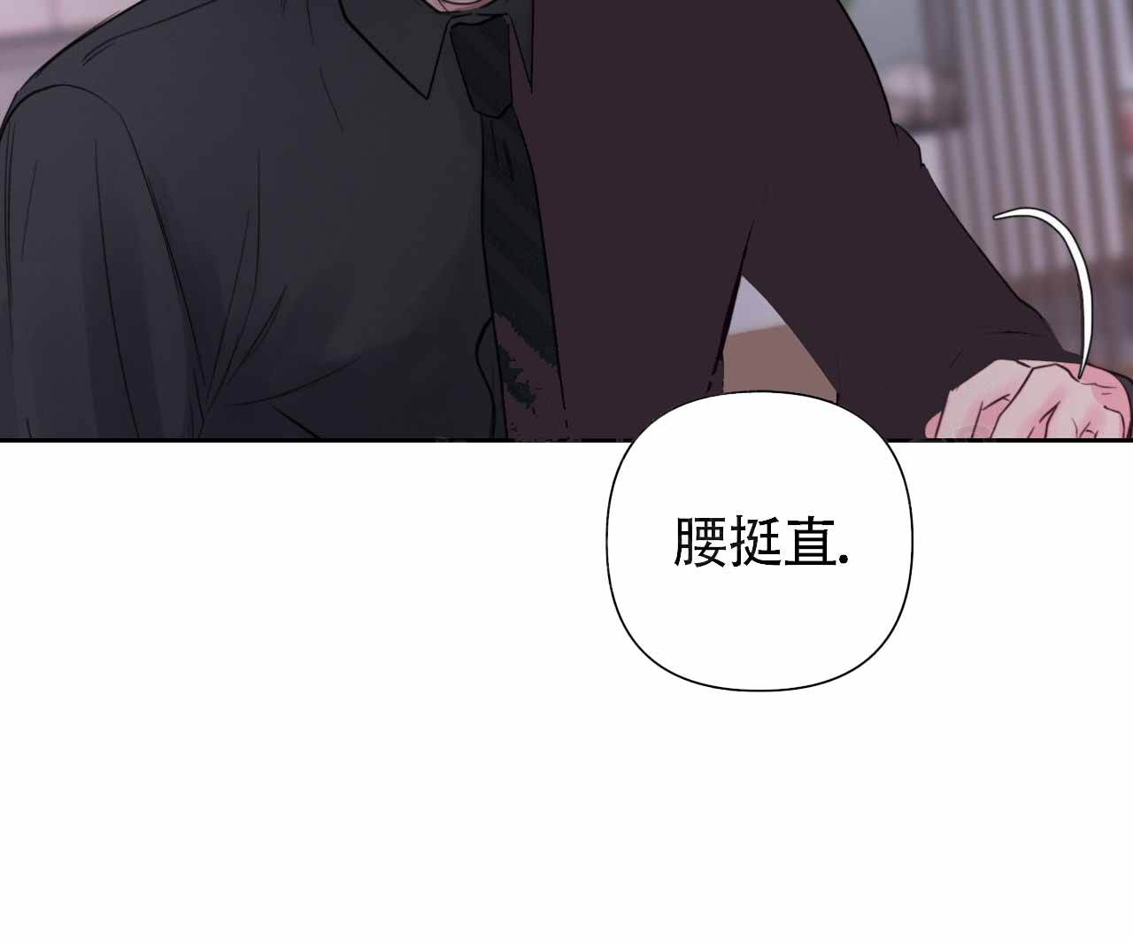 周六的主人小说翻译漫画,第14话2图