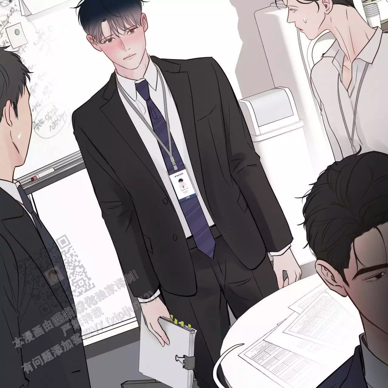 周六的主人广播剧在哪里听漫画,第16话2图