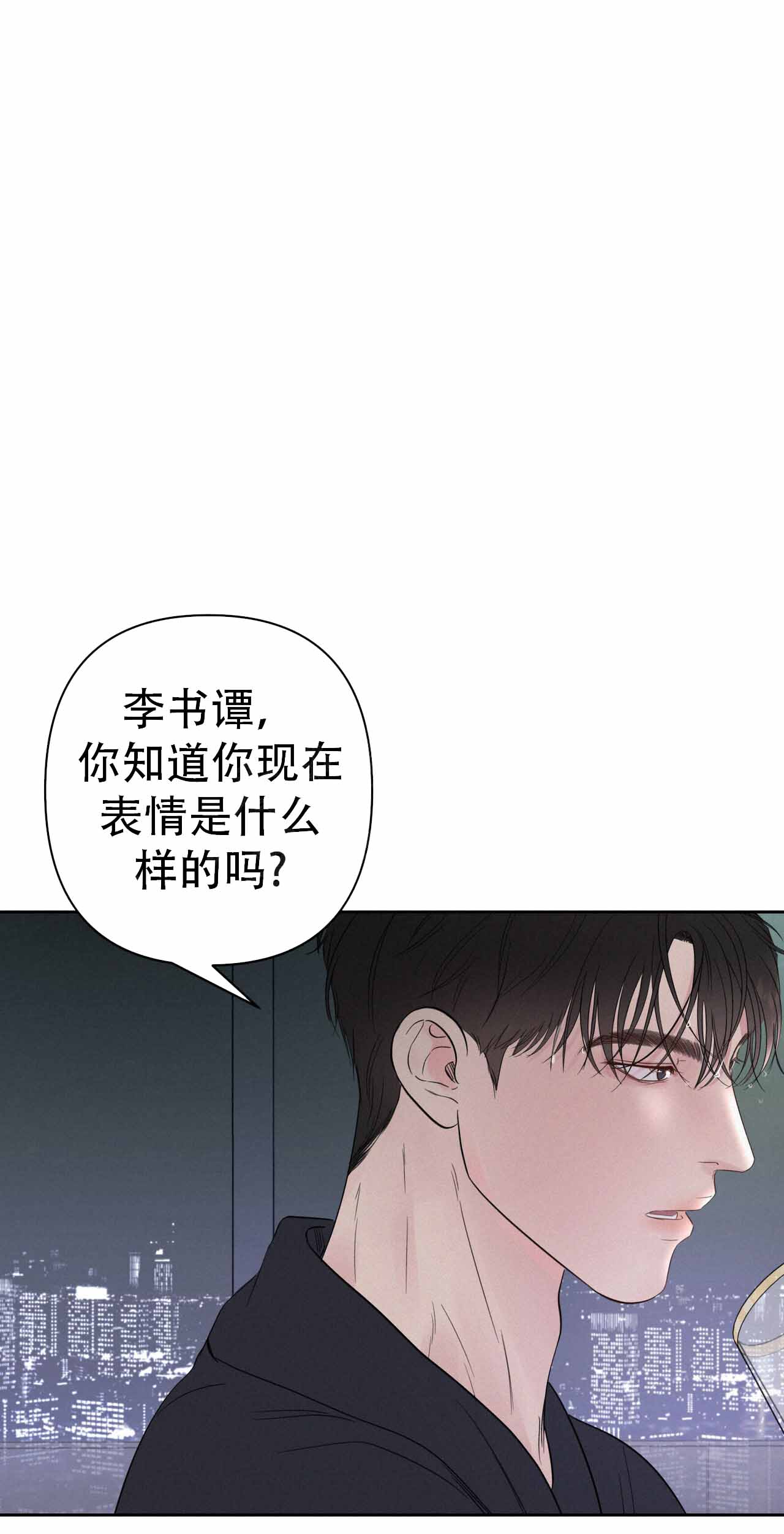 周六的主人画涯漫画,第6话2图