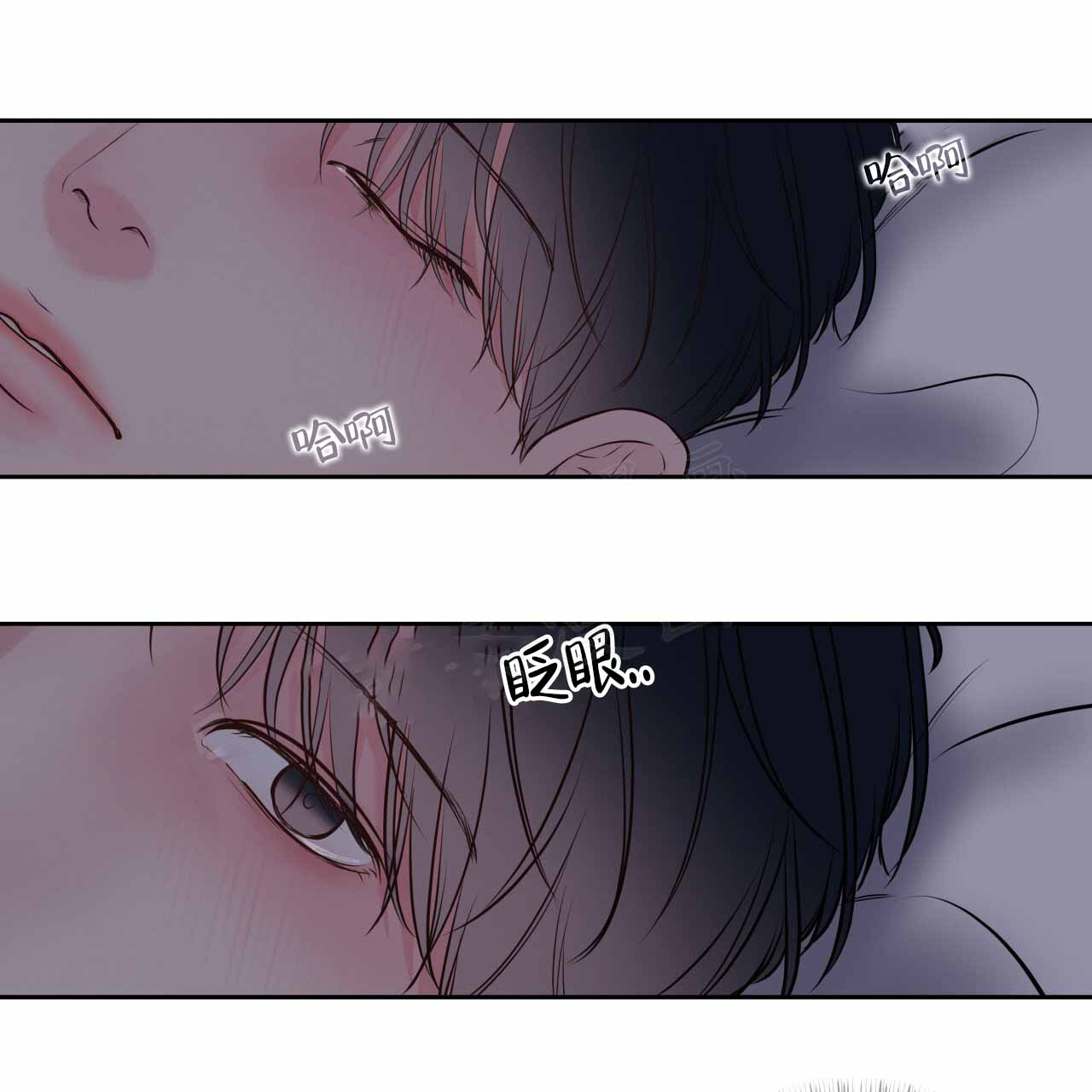 周六的主人广播剧在哪里听漫画,第24话1图