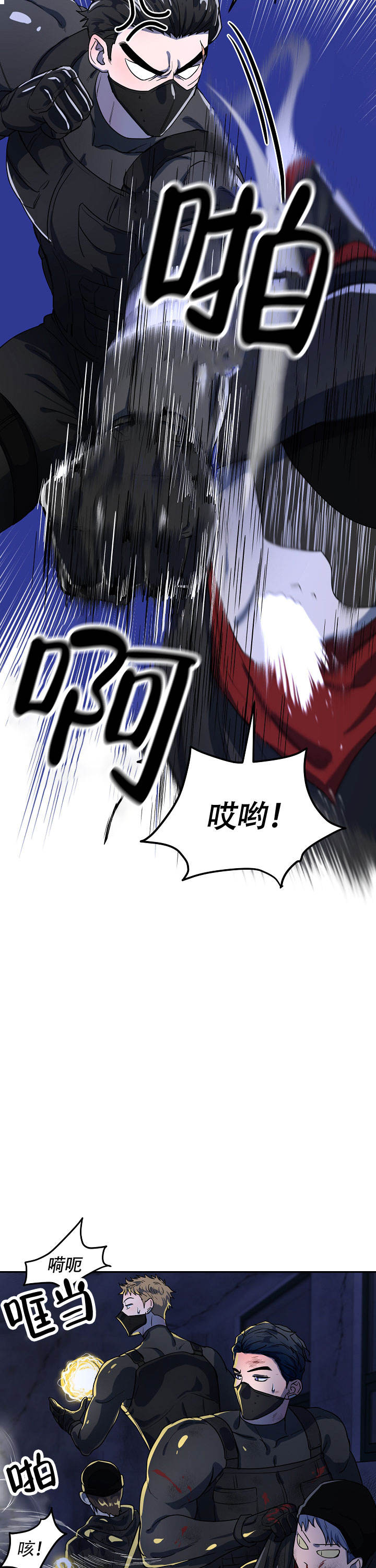 双头绳穿吊坠的打结方法漫画,第1话1图