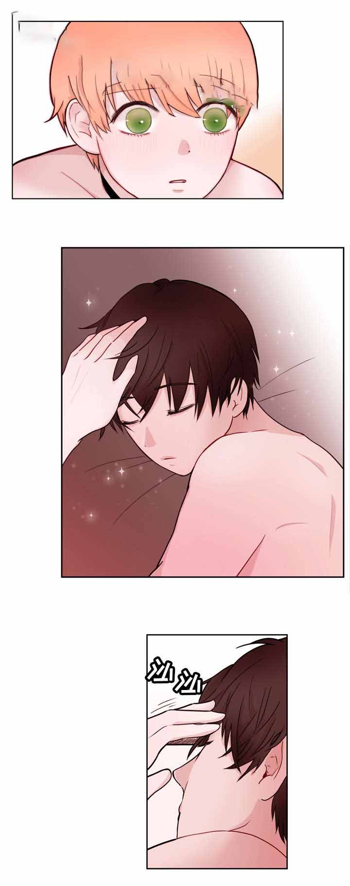 身不由己学着接受是什么歌漫画,第17话1图