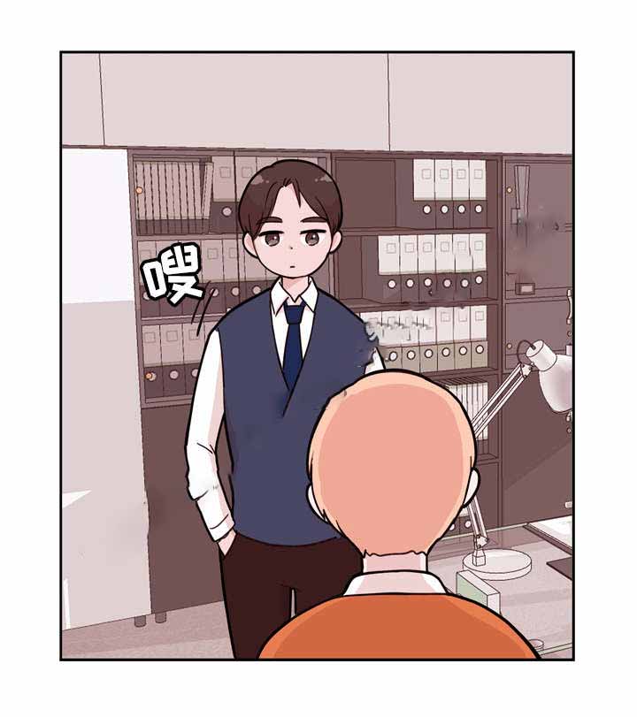 身不由己学着接受是什么歌漫画,第4话1图