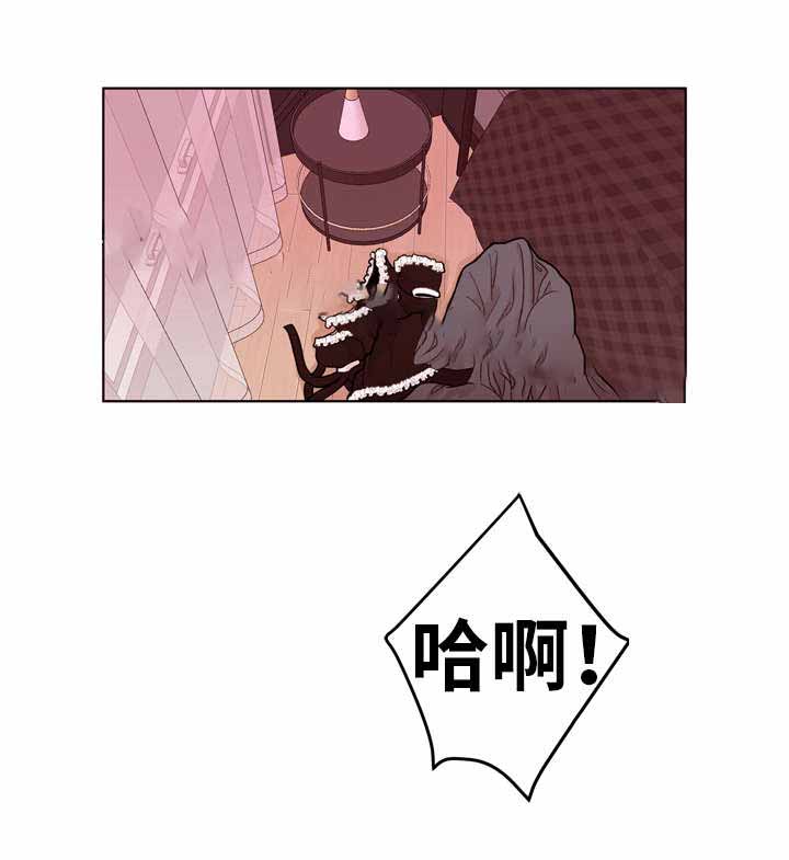 身不由己学着接受是什么歌漫画,第16话1图