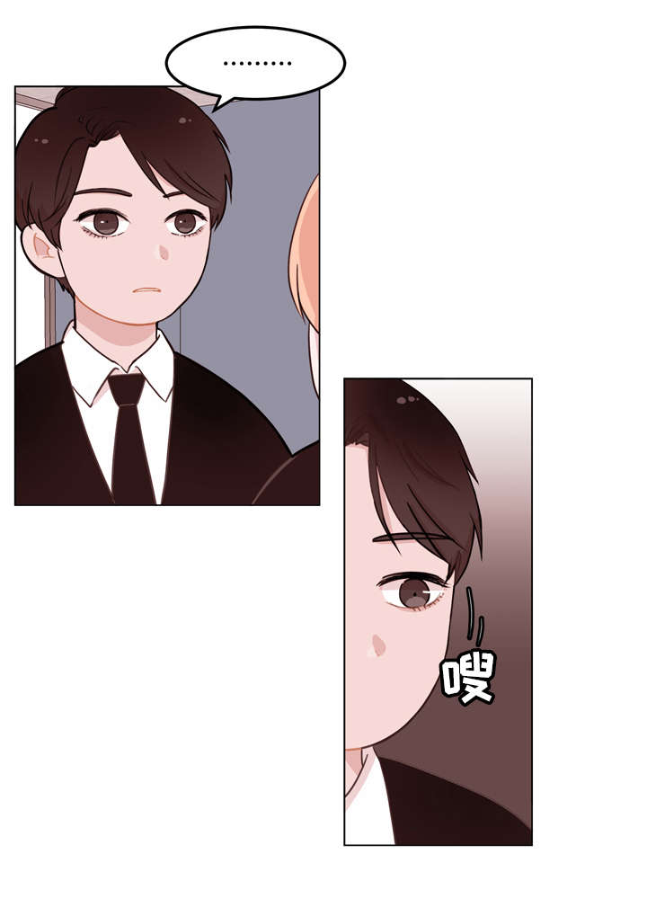 身不由己学着接受是什么歌漫画,第2话2图