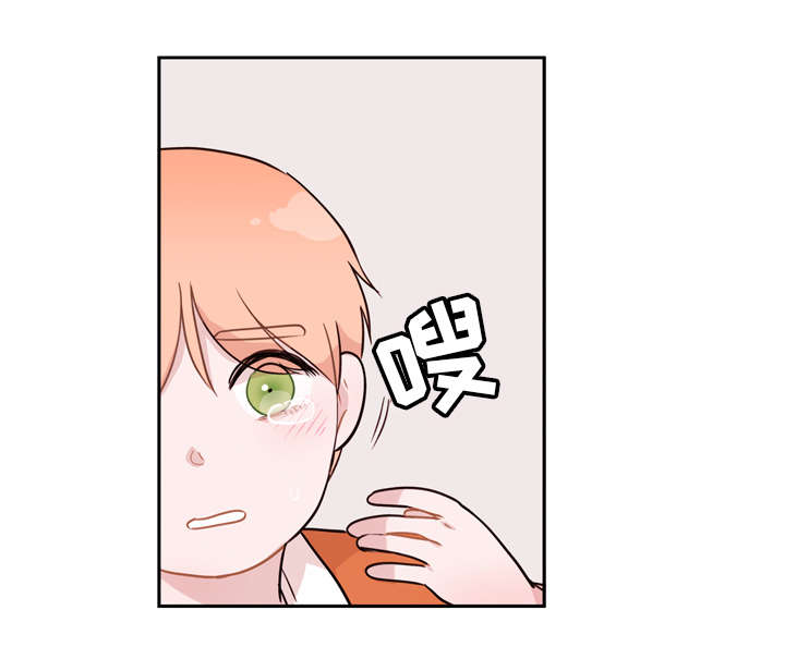 身不由己学着接受是什么歌漫画,第4话2图