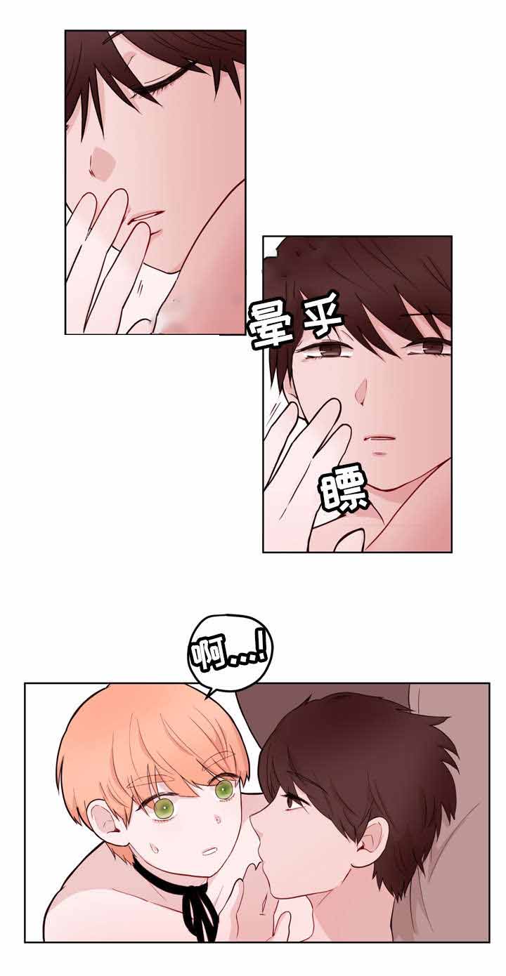 身不由己学着接受是什么歌漫画,第17话2图