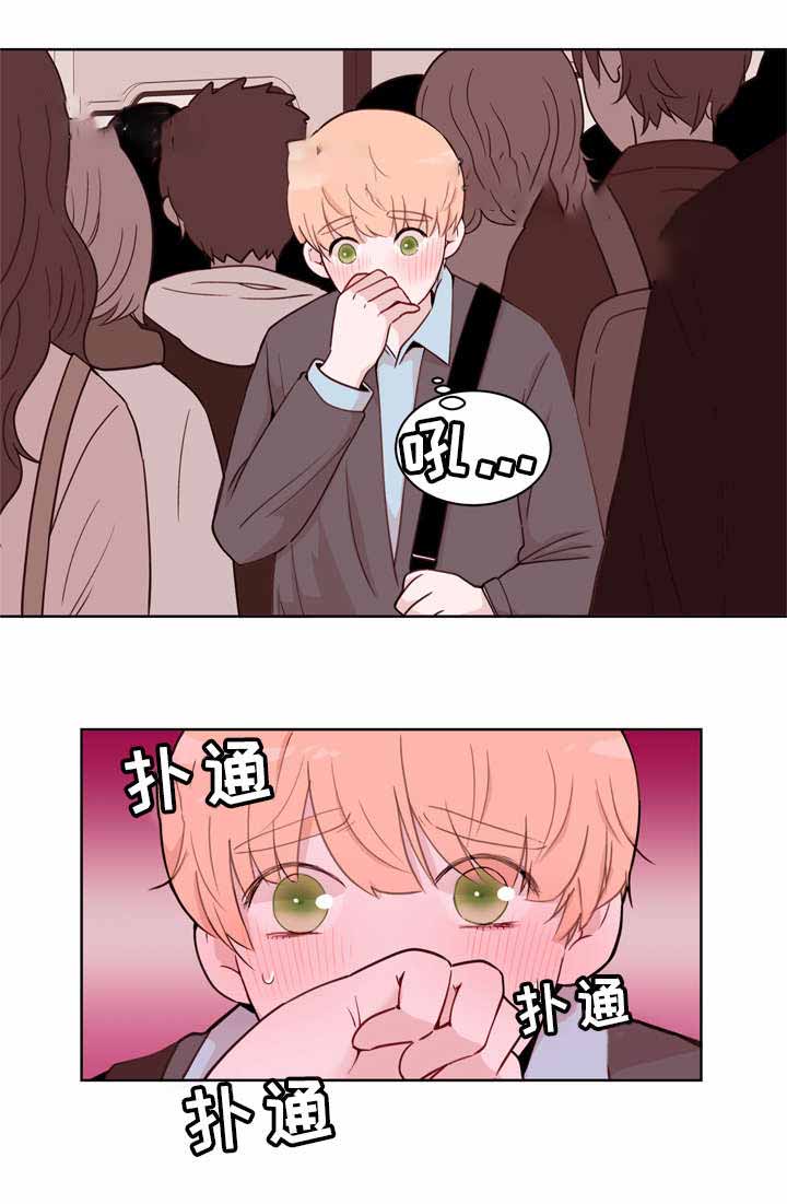 身不由己学着接受是什么歌漫画,第21话2图