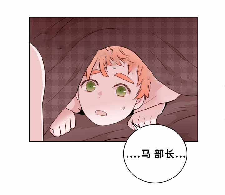 身不由己学着接受是什么歌漫画,第18话2图