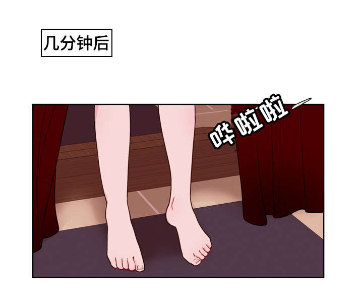 身不由己学着接受是什么歌漫画,第20话2图
