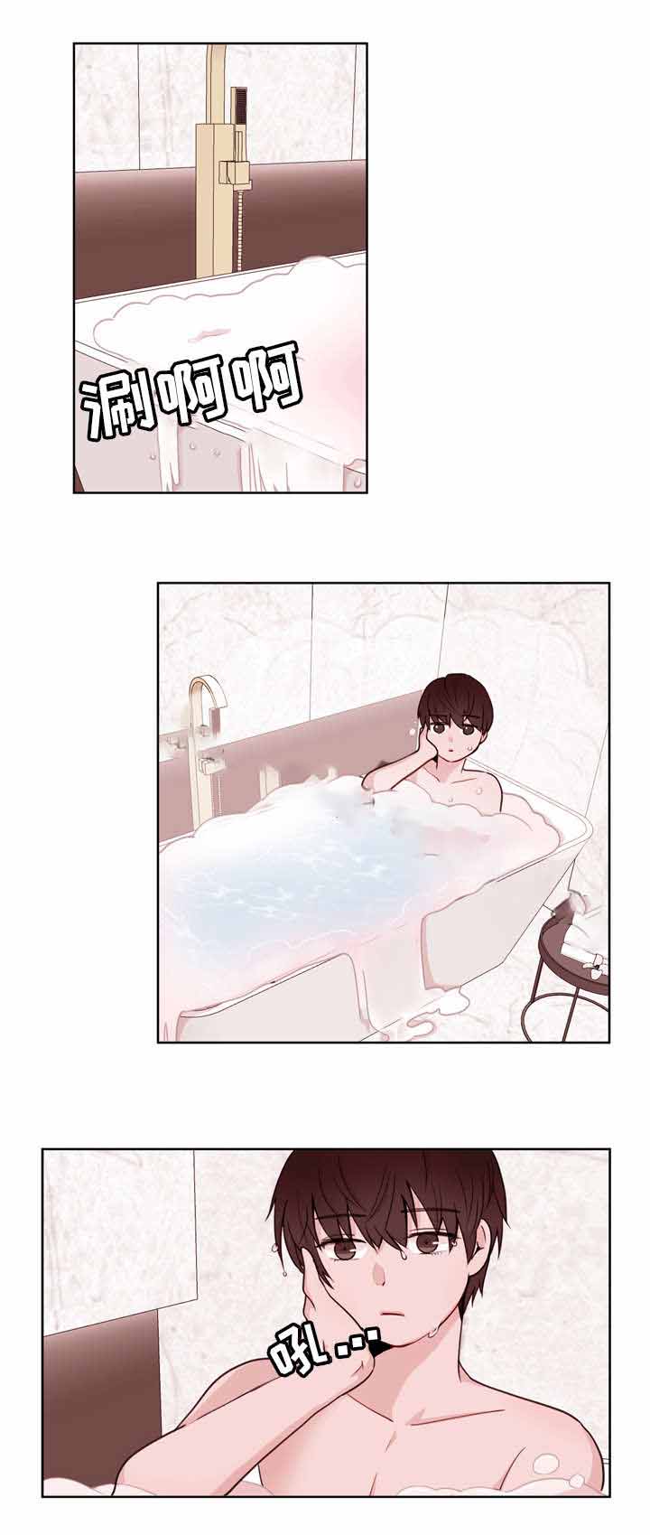 身不由己学着接受是什么歌漫画,第19话1图