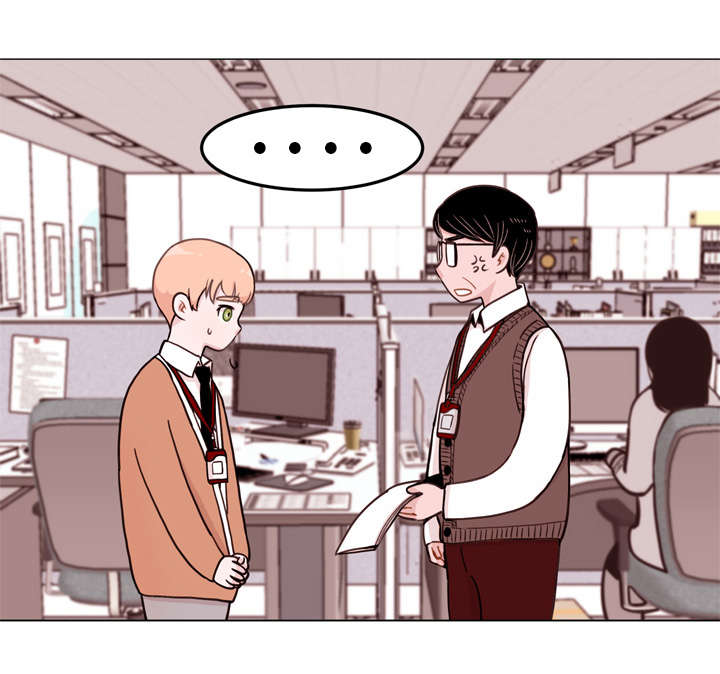 身不由己学着接受是什么歌漫画,第1话1图