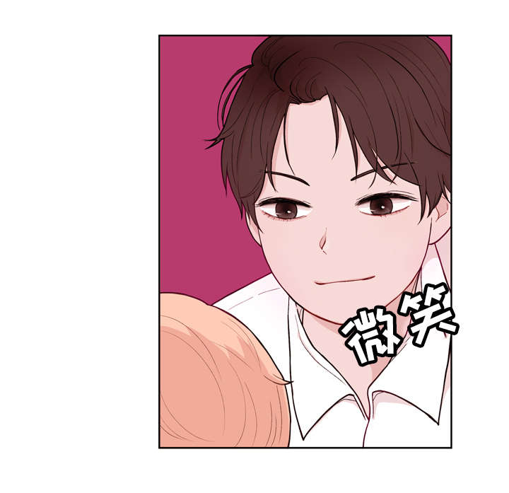 身不由己学着接受是什么歌漫画,第14话1图
