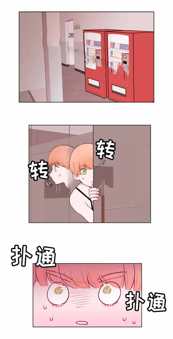 身不由己学着接受是什么歌漫画,第24话2图