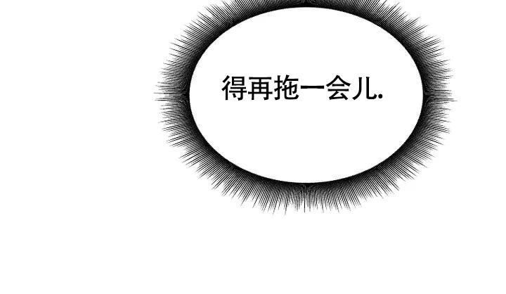 解药英文漫画,第8话1图