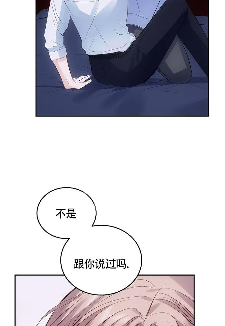 解药余佳运漫画,第4话1图