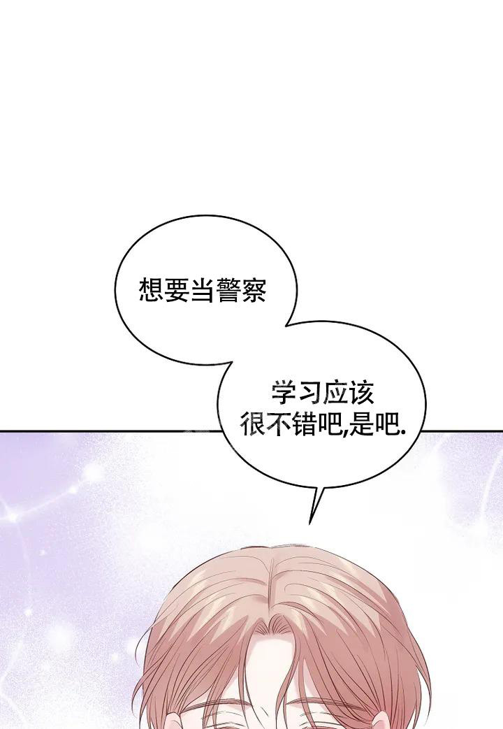 解药的定义漫画,第6话1图