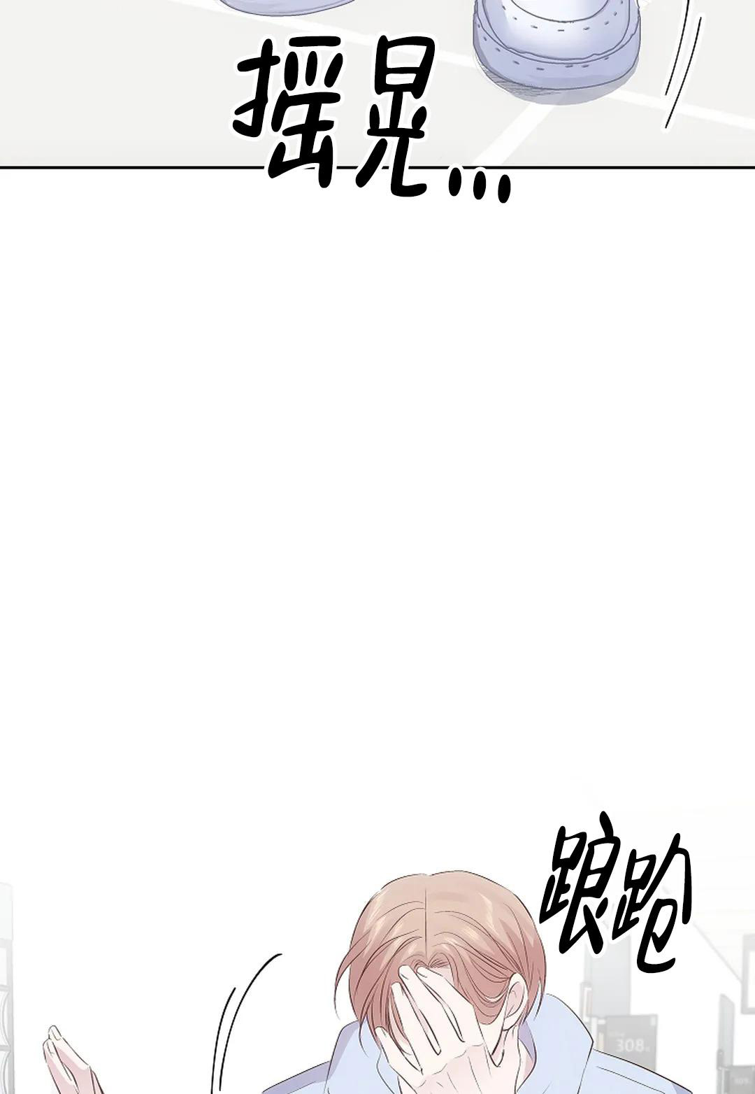 解药的定义漫画,第11话2图