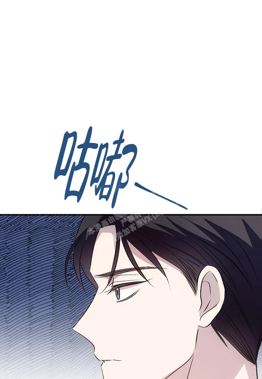 解药讲的什么漫画,第13话2图