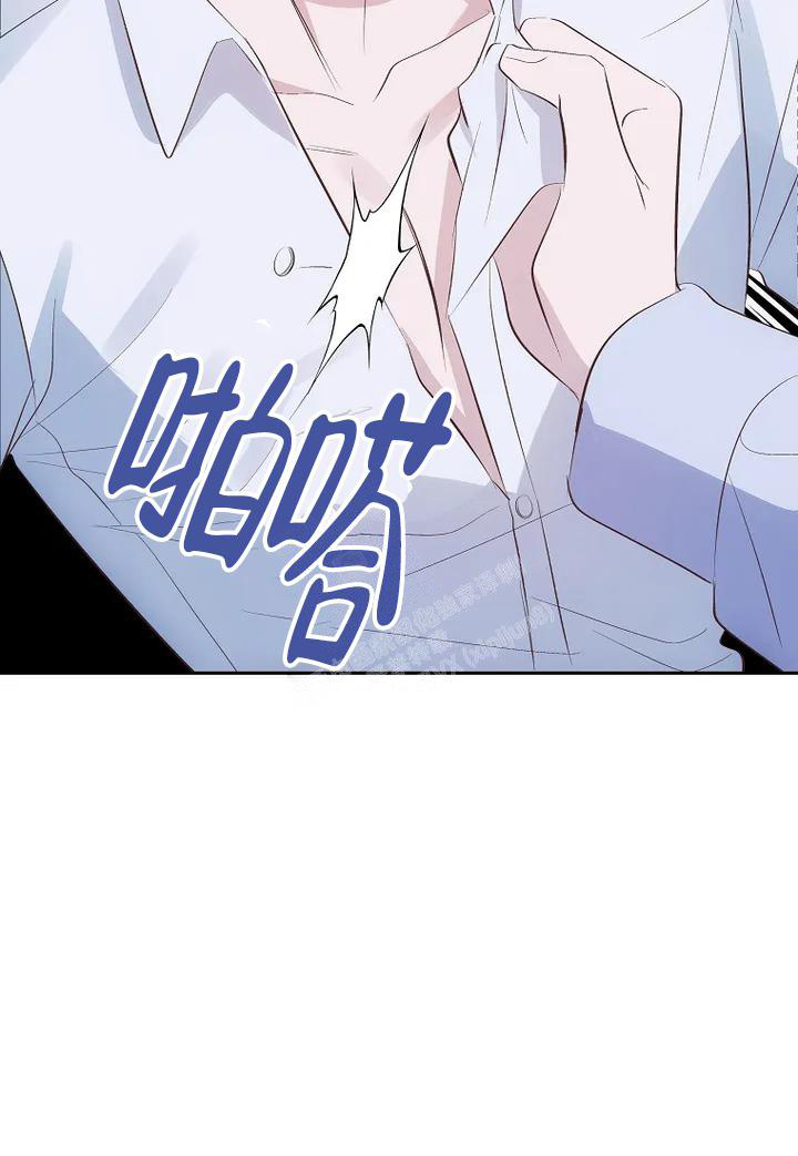 解药讲的什么漫画,第4话2图