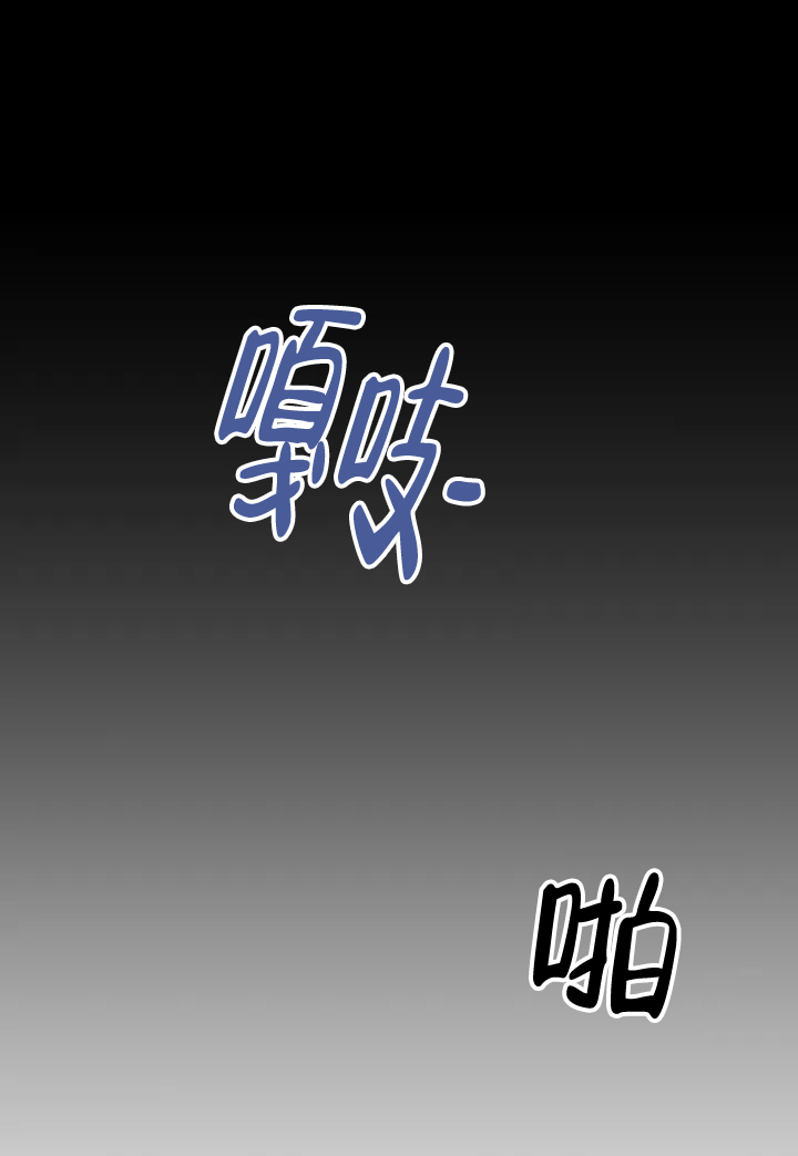 解药江予夺的身世漫画,第3话2图