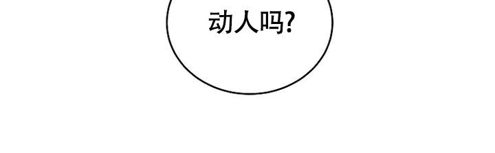 解药简谱漫画,第6话1图