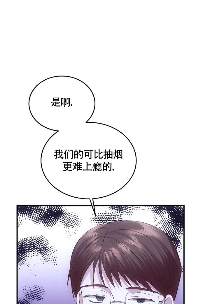 解药江予夺的身世漫画,第1话1图