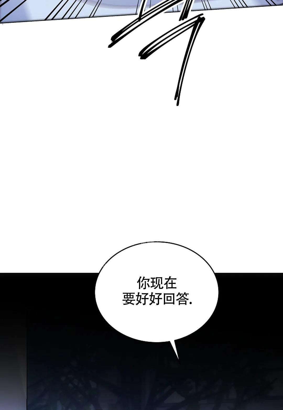 解药巫哲句子迷漫画,第12话1图