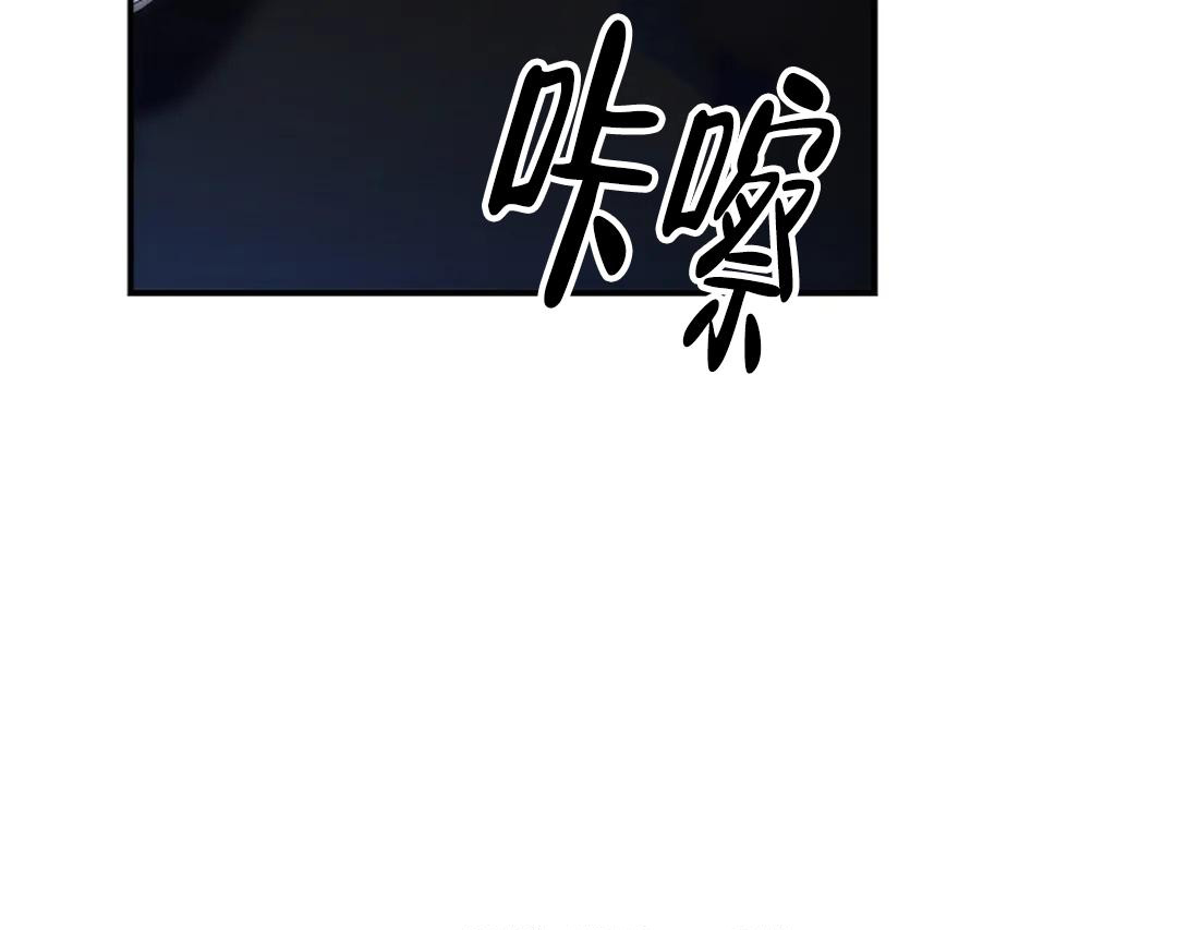 解药江予夺的身世漫画,第15话1图