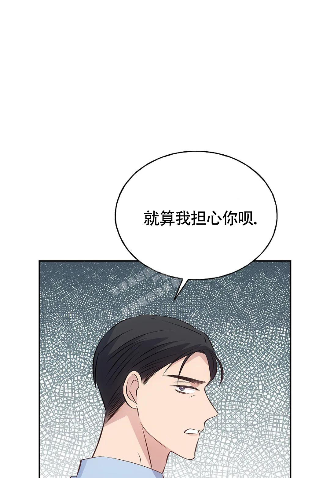 解药小说主要讲了什么漫画,第10话1图