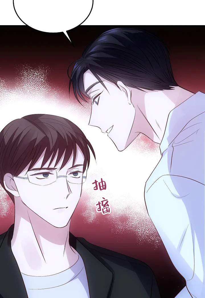 解药江予夺的身世漫画,第2话1图