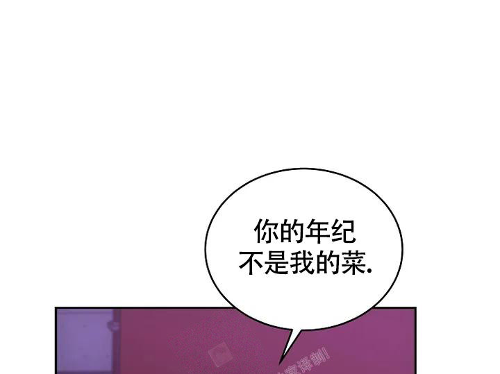 解药余佳运漫画,第8话1图