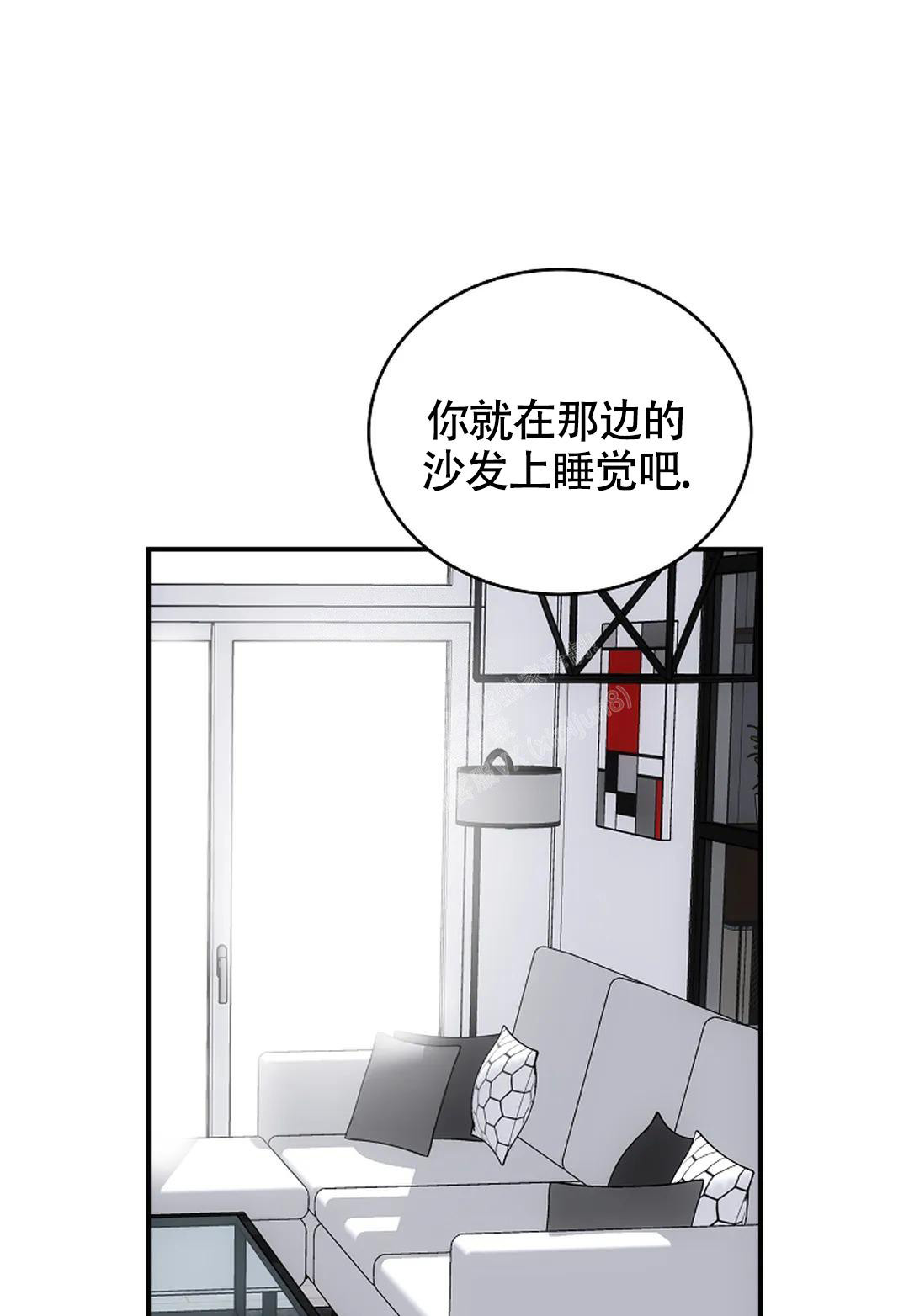 解药歌词漫画,第13话2图