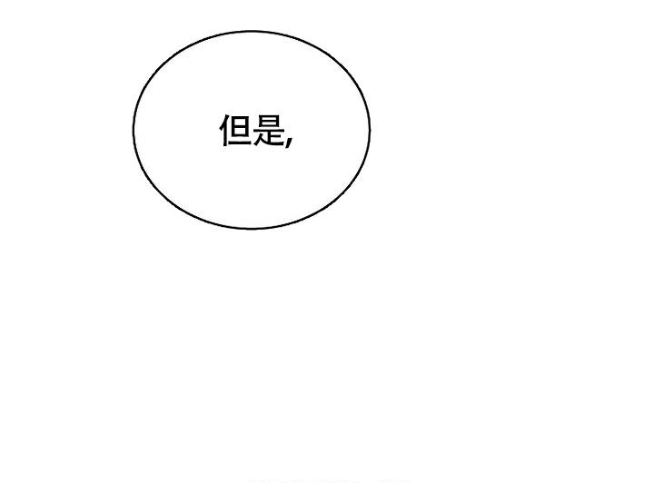 解药的定义漫画,第6话2图