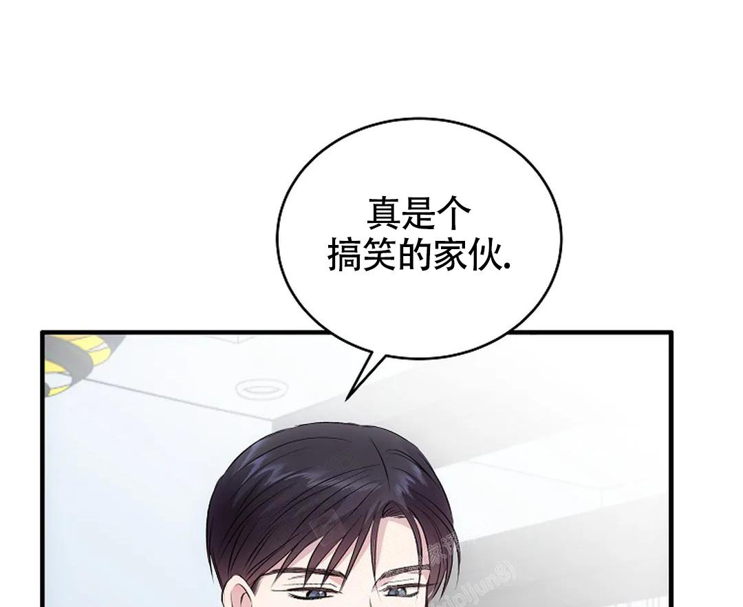 解药的定义漫画,第16话2图