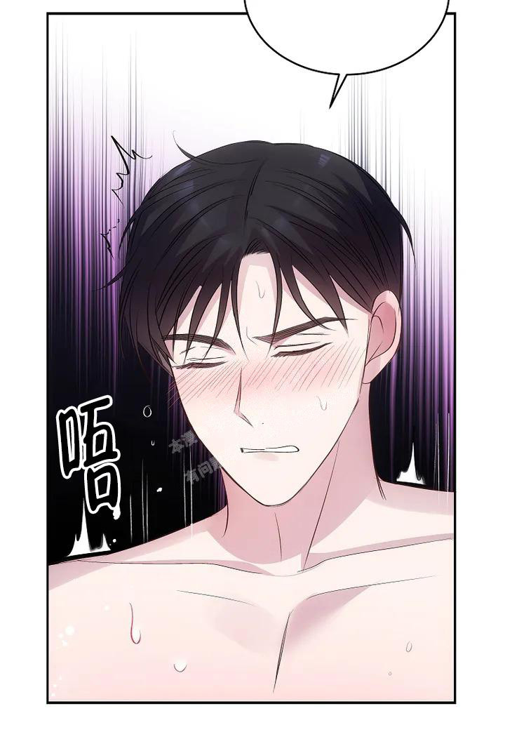 解药主要讲了什么漫画,第8话2图