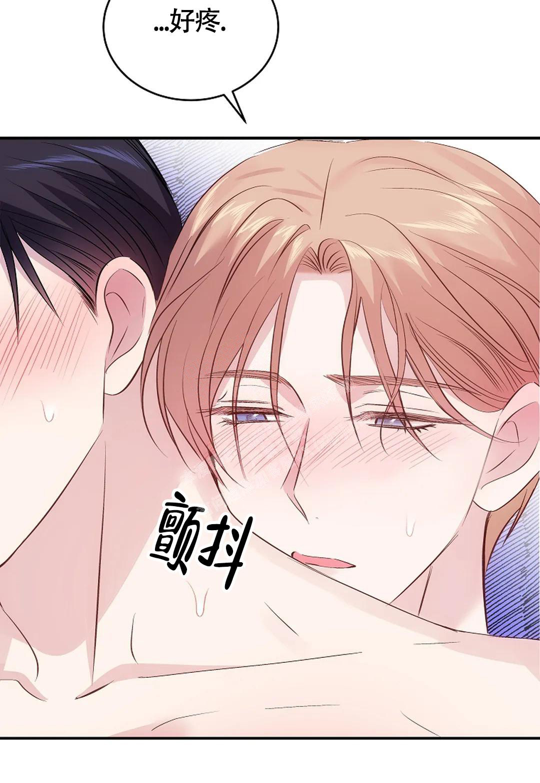 解药江予夺的身世漫画,第15话2图