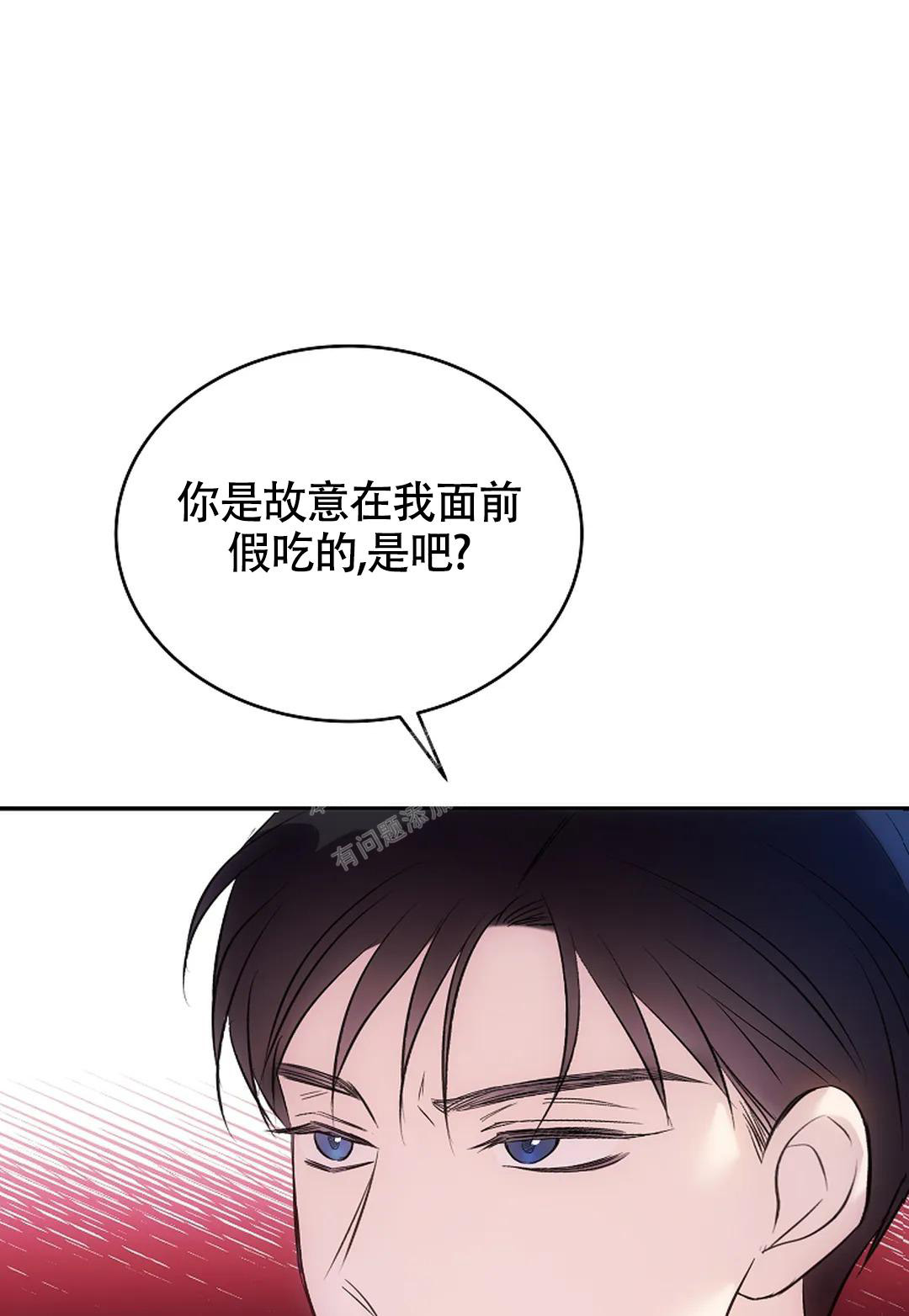 解药英文漫画,第12话1图