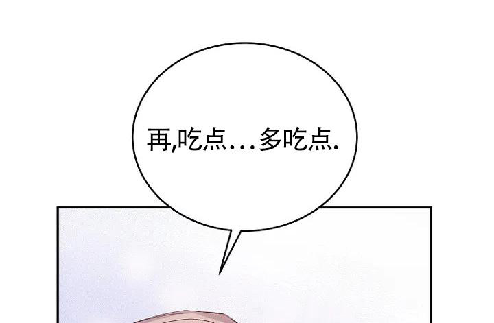 解药江予夺的身世漫画,第5话2图