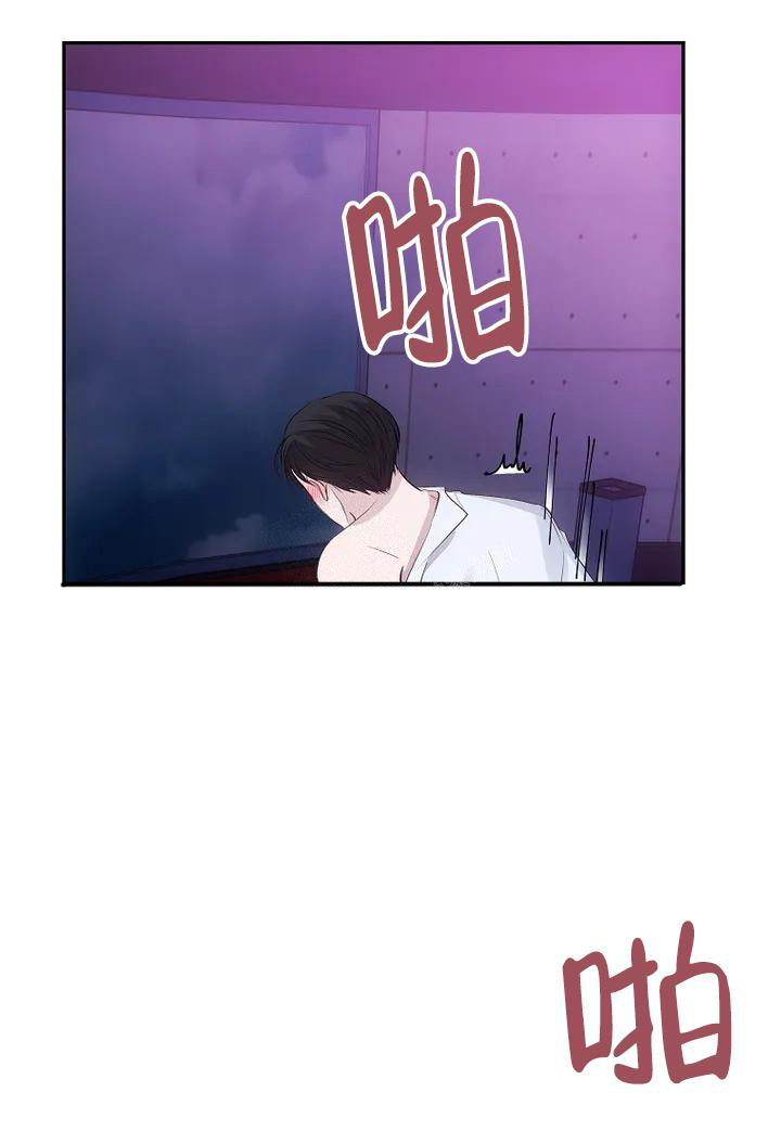 解药讲的什么漫画,第5话1图